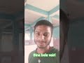 bina bole #bloggertemplate #bhojpuri #इतिहासके10प्रश्र #newblog #song