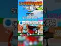 管理者イベント皆どうだった!? #フォートナイト #ブレインロット #shorts