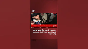 كيف تحول السجن من مقبرة الأحياء إلى مصنع الموت 