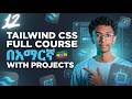 Tailwind CSS in Amharic (በአማርኛ ) : Part 12 | Interactivity