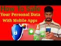 How to Stealing Mobile Apps My Personal Data | Mobile Safety Tips | How to Secure My Mobile