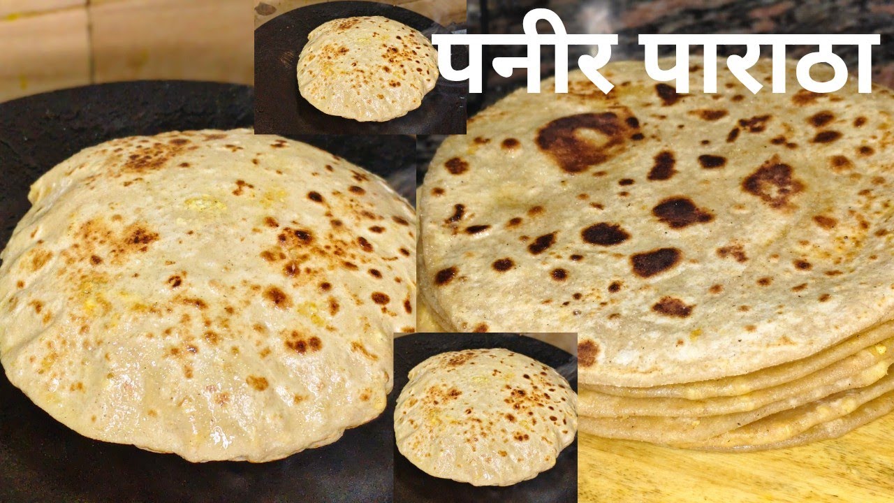 पनीर पराठा एकदम सोप्ट और फुला फुला रेस्टोरेंट जैसा