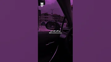 ننسى ايه بقى 