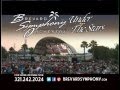 July 4th Symphony Under The Stars 2014