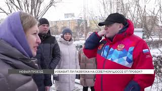 «Экономия и жадность»： причины долгого строительства