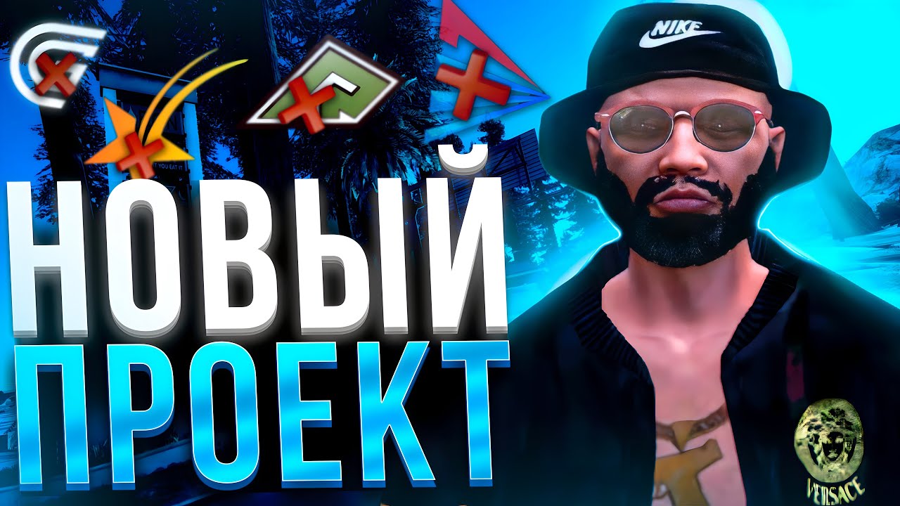 🔵ОТКРЫТИЕ 7-го СЕРВЕРА MAJESTIC. ЛОВИМ АВТОСАЛОН ? / ПРОМО RENATKO ...