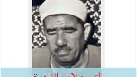 الشيخ عبدالعظيم زاهر  تلاوة خارجية سورة الأنبياء