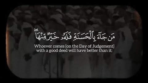 من جاء بالحسنة فله خير منها | تلاوة من سورة القصص للشيخ سعود الشريم من آية ٨٤ : ٨٨ |