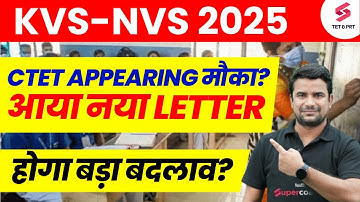 KVS NVS Vacancy 2025 | KVS NVS Eligibility Criteria 2025 | KVS NVS Notification 2025 | DH Sir