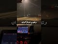 ولسا ياما هنودع ونتودع 