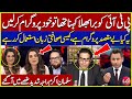 Salman akram raja gets angry during live show  redzone files with fahusain  aik news