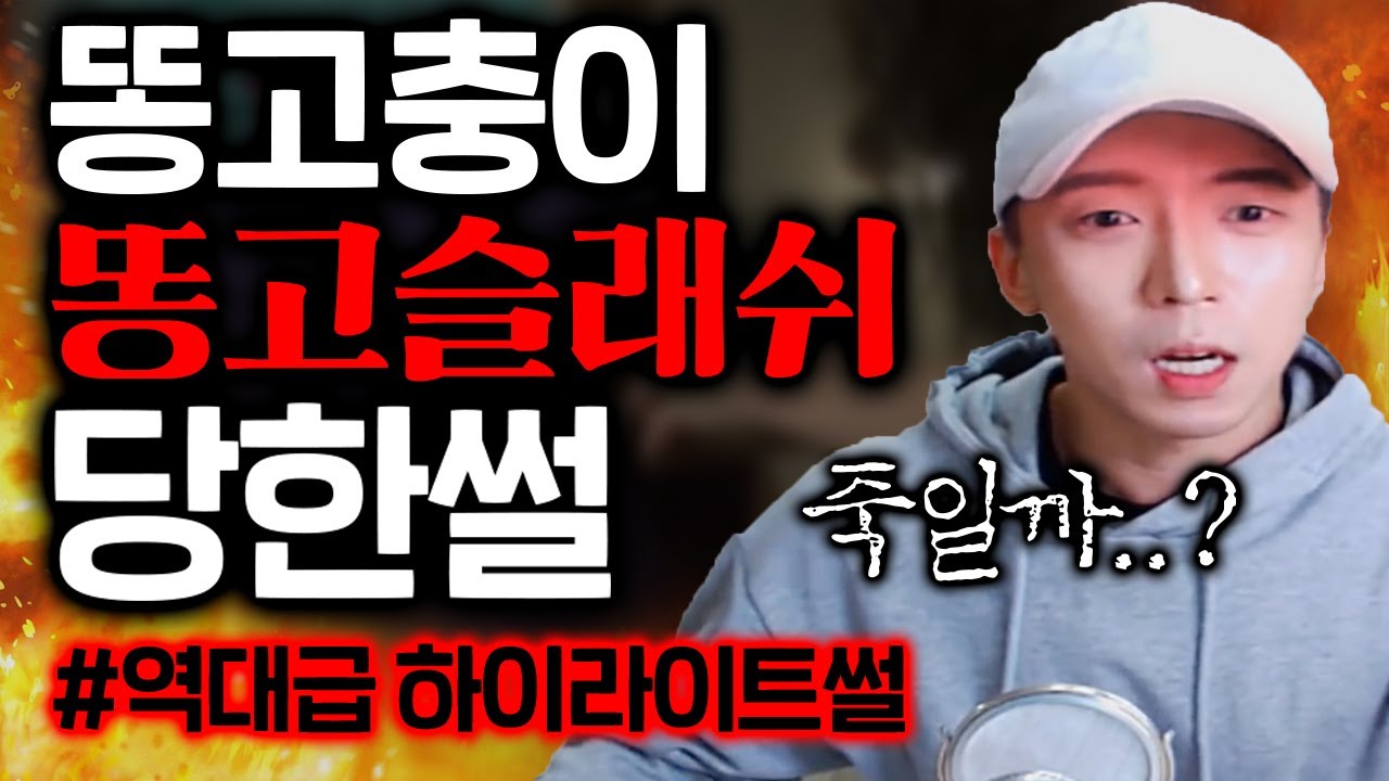 (재업)강학두 중학교 시절 마짱 뜨다