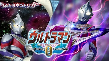ULTRAMAN TRIGGER MULTI TYPE - MOD TEXTURE - ULTRAMAN FIGHTING EVOLUTION 0 - PPSSPP - GAMEPLAY