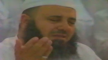 من سورة الكافرون إلى الناس ليلة ختم القرآن في الحرم المكي عام 1411 للشيخ عبد الله الخليفي رحمه الله