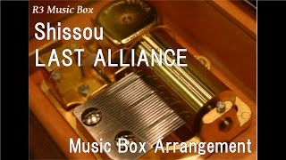 Video thumbnail of "Shissou/LAST ALLIANCE [Music Box] (Anime "Ouran High School Host Club" ED)"