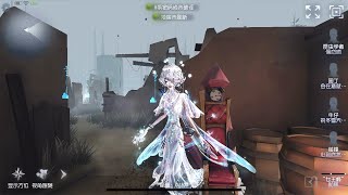 2 Queen Bee  Gameplay  Arms Factory  Identity V