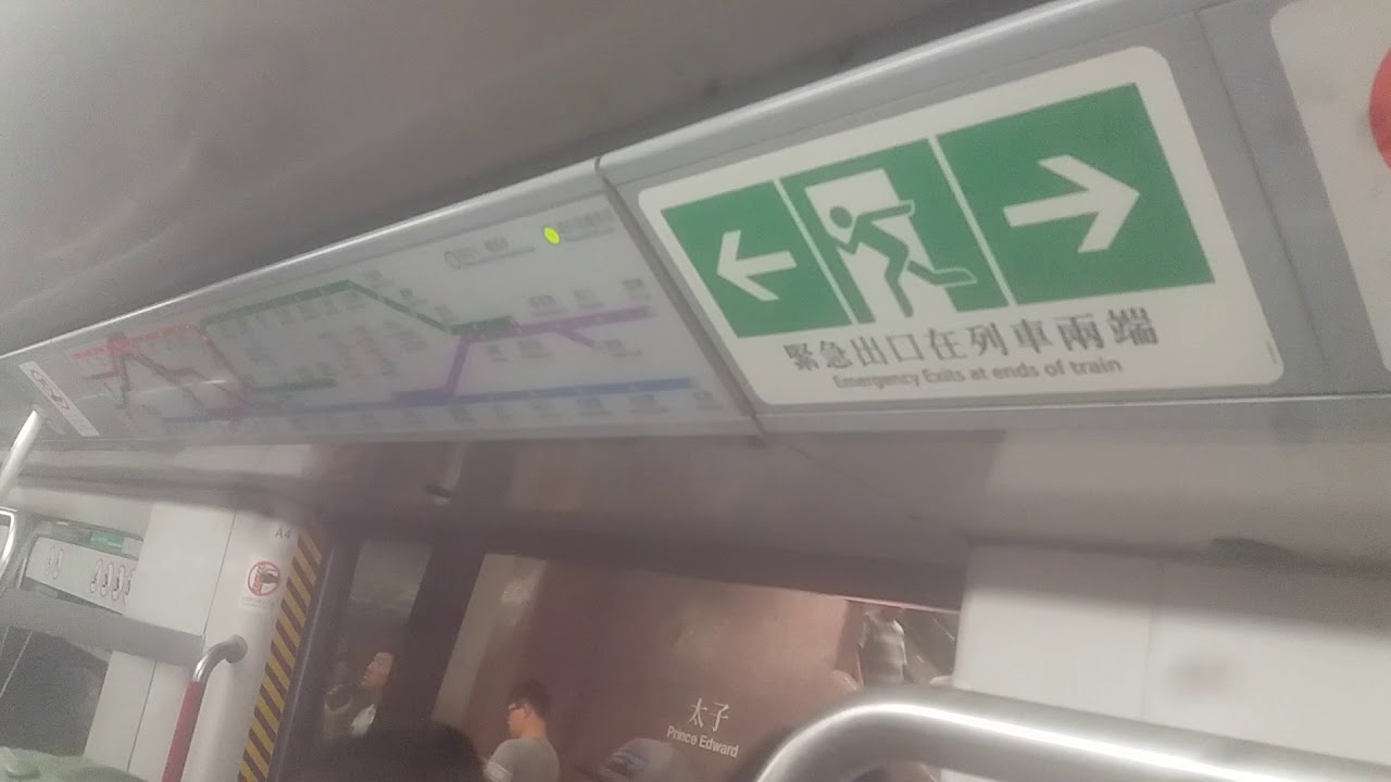 Download [紅綫一日遊] 觀塘綫 M-Train A171/A216 旺角至深水埗 (異綫車)
