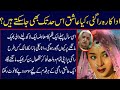 ragini old indian pakistani film actress ragini biography ragni old movies ragni old film songs