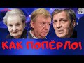 #424 Попёрло, так попёрло! Даже Чубайс свалил.