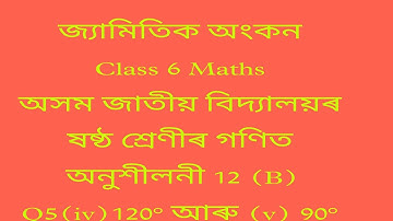 assam jatiya bidyalay class 6 maths chapter 12 b/ 5(iv)120° আৰু (v) 90°