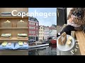 [VLOG] コペンハーゲン旅行🇩🇰4日間part1｜北欧インテリア＆雑貨巡り｜有名ベーカリーの絶品パン｜デンマークブランド ファッションお買い物