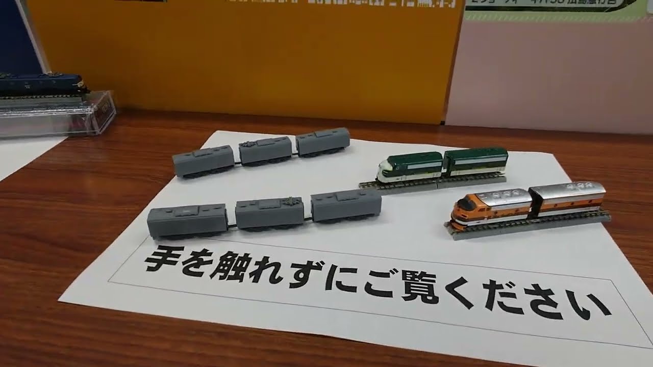 Osaka Z Day 2023 ロクハン（㈱トイテック）様からご提供のサンプル等