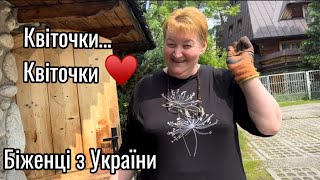 Життя в Польщі з Надією/Біженці з України/Енергодар/Купили,висажуємо