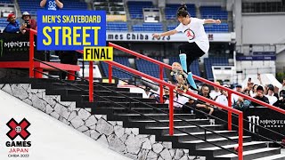 Men’s Skateboard Street: FULL COMPETITION | X Games Japan 2023 screenshot 3