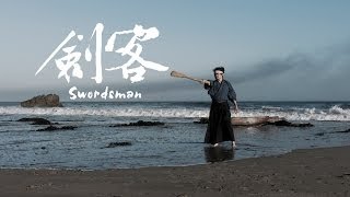 Swordsman 2012 Trailer