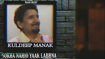 SOKHA NAHIO YAAR LABHNA | KULDEEP MANAK X MAAN MUSIC