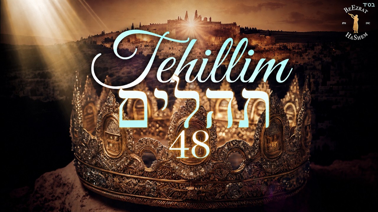 TEHILLIM 48- The Joy of Zion ✨-תהילים מ"ח | Jewish Music