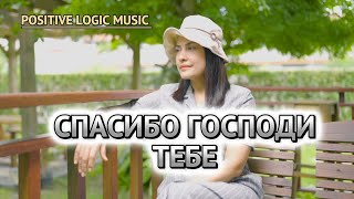 картинка: НОВАЯ ПЕСНЯ: 