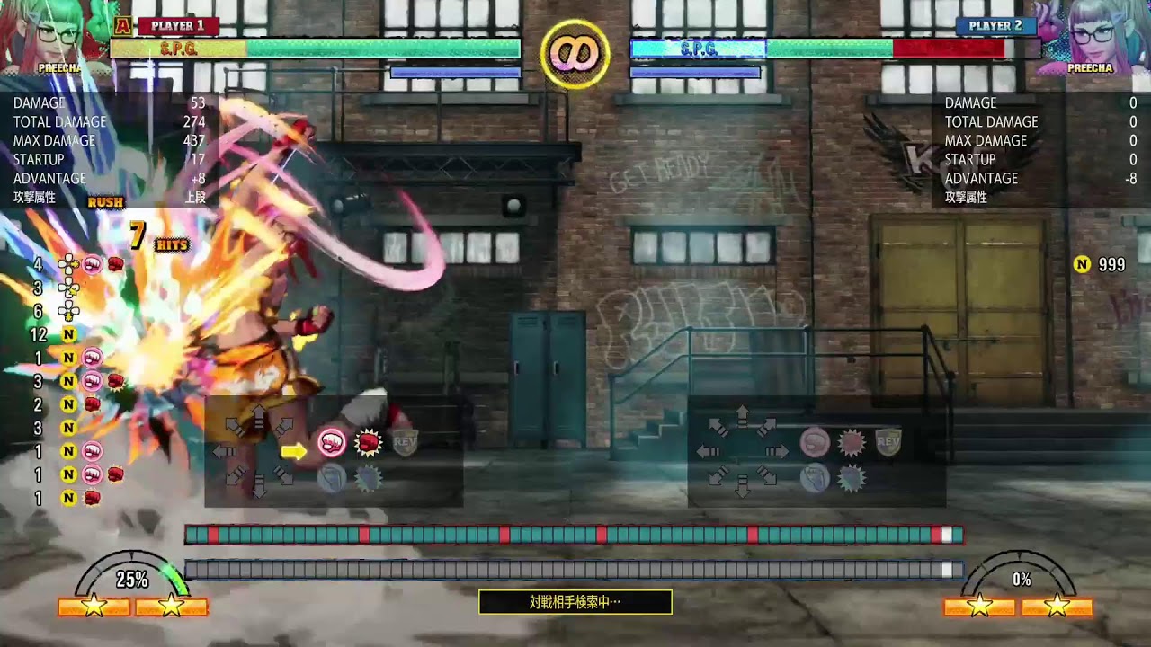 【餓狼CotW】プリチャでランクマseason２【PS5】