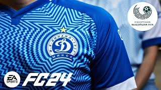 EA SPORTS FC 24 ВЫСШАЯ ЛИГА БЕЛАРУСЬ КАРЬЕРА ДИНАМО МИНСК СТРИМ 6