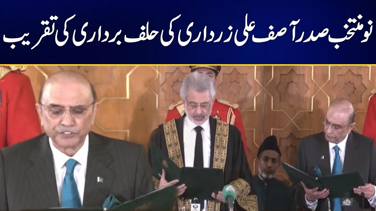 LIVE | Newly Elected President Asif Ali Zardari's Oath Taking Ceremony ...