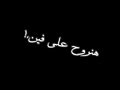 حالات واتس زمن عاجيب ملوش حبيب ملوش طبيب 