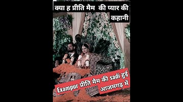 #viral#sadi of exampur reasoning ma