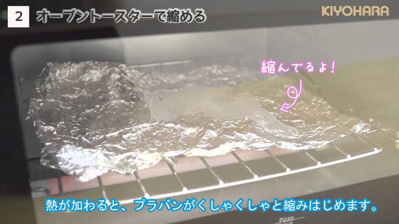 Craft Gallery～ プラバンクラフト×UVレジン - YouTube
