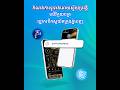 Auto Bill Payment