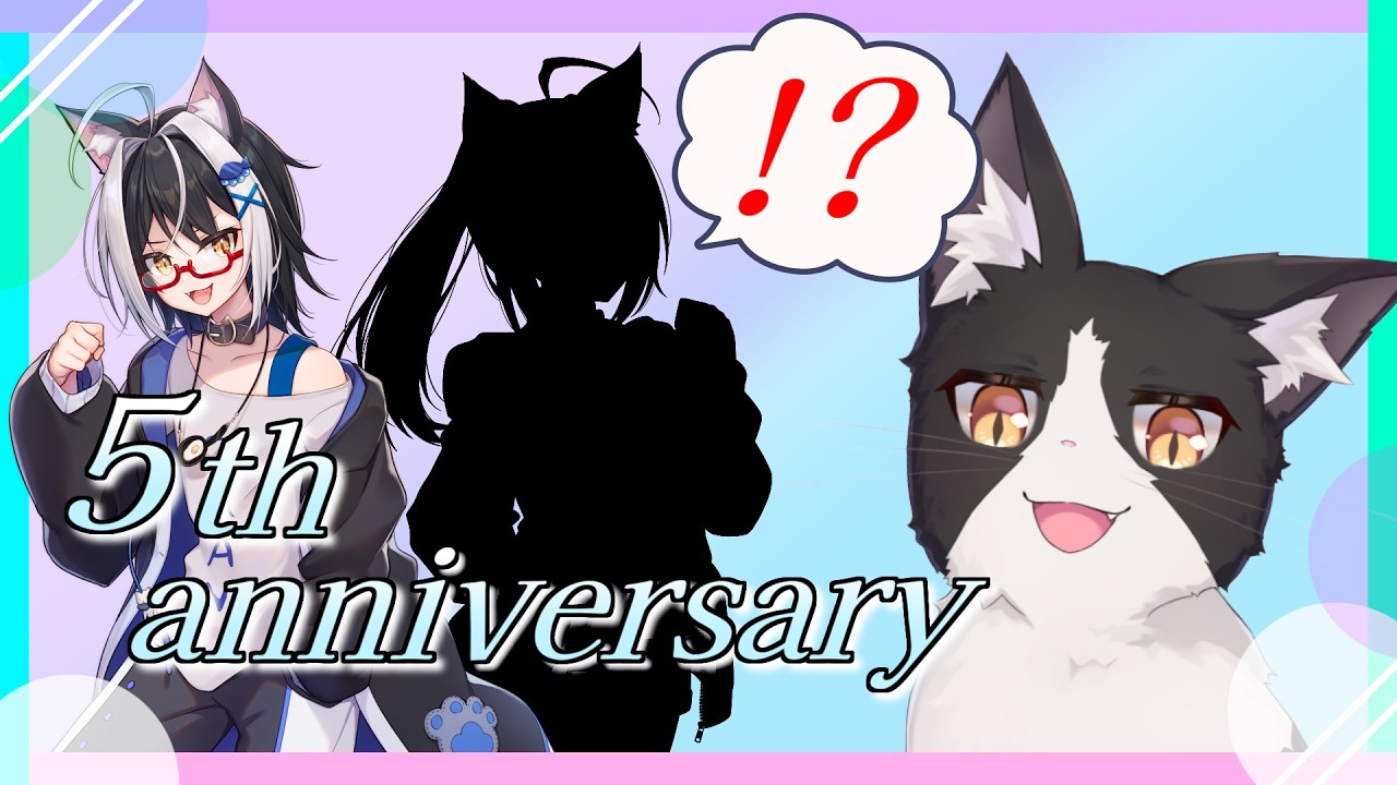 記念配信】なにかとめでたい5周年ですよ、にゃんこさん【5th