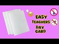 Teachers Day Card / Easy Teachers day card / Teachers day greeting card🥳