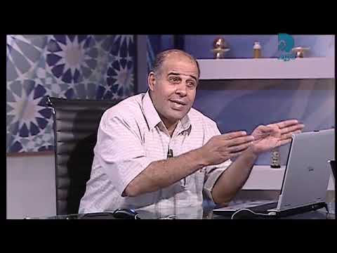 الحلقة العشرون اسرائليات برنامج في سبيل الحكمة