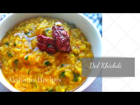 DAL KHICHDI RECIPE|With Tadka|डाळ खिचडी|दाल खिचडी