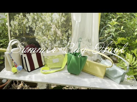 썸머백 가방하울👜 | 5만원이하~20만원대 디자이너가방 | 직장인,대학생 여름 데일리백 추천 (레이드백,앤오즈,아드네,두마딴,러브참,브라비시모)