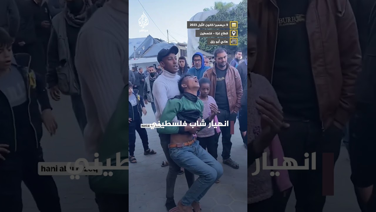 “أمانة يا صاحبي تسيبنيش”..