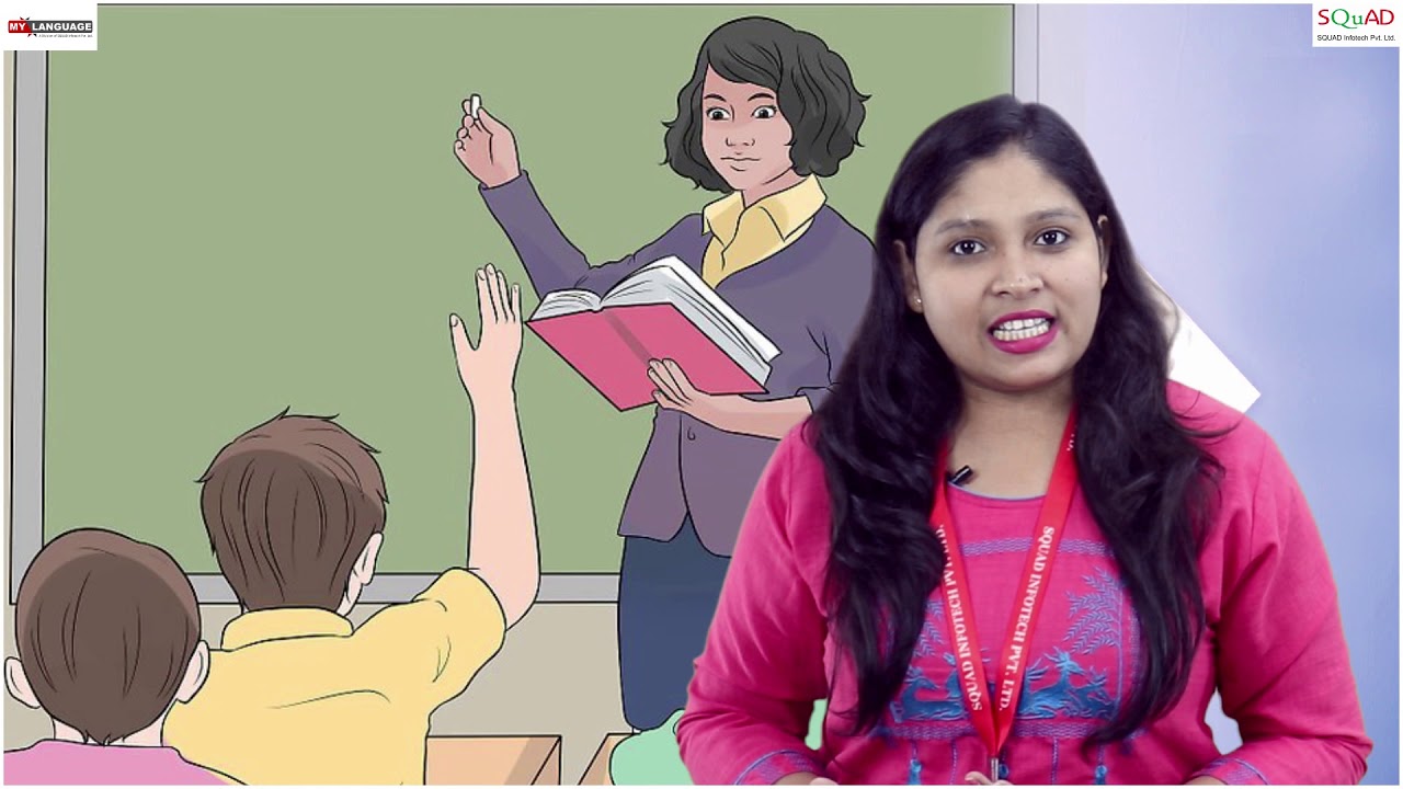 Rules Of Communication