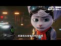 【4K 60FPS】PS5獨佔遊戲《拉捷特與克拉克：切割裂縫》全球首播介紹影片