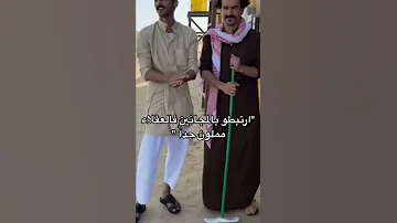 ترند تيك سكه سفر 