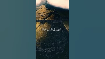 يا أيها الذين آمنوا اذكروا الله ذكرا كثيرا (41) وسبحوه بكرة وأصيلا - من سورة الأحزاب - علي جابر