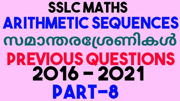 ARITHMETIC SEQUENCE | സമാന്തര ശ്രേണികൾ | Follow up for | First Bell 2.0 STD 10 Mathematics Class 09
